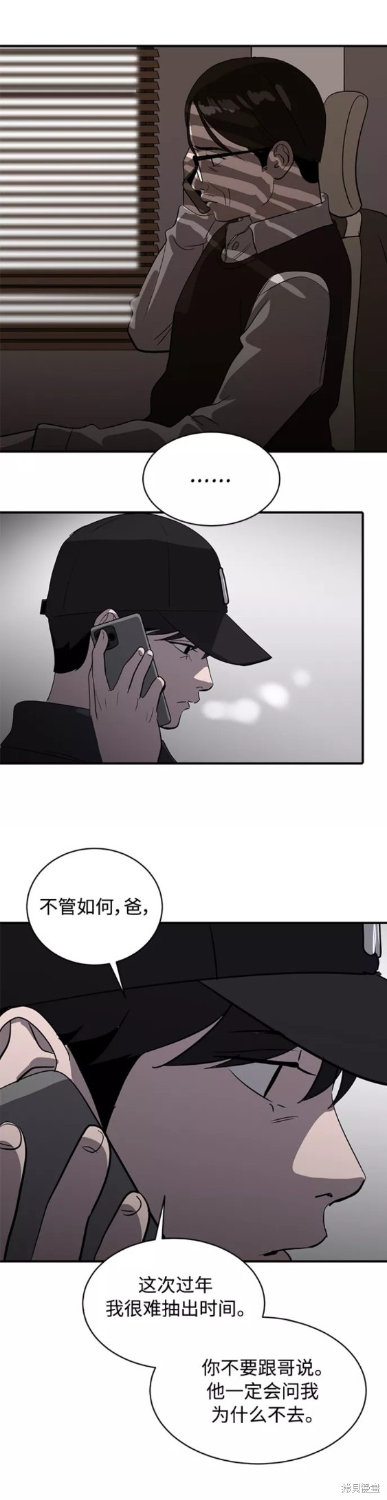 第38话19