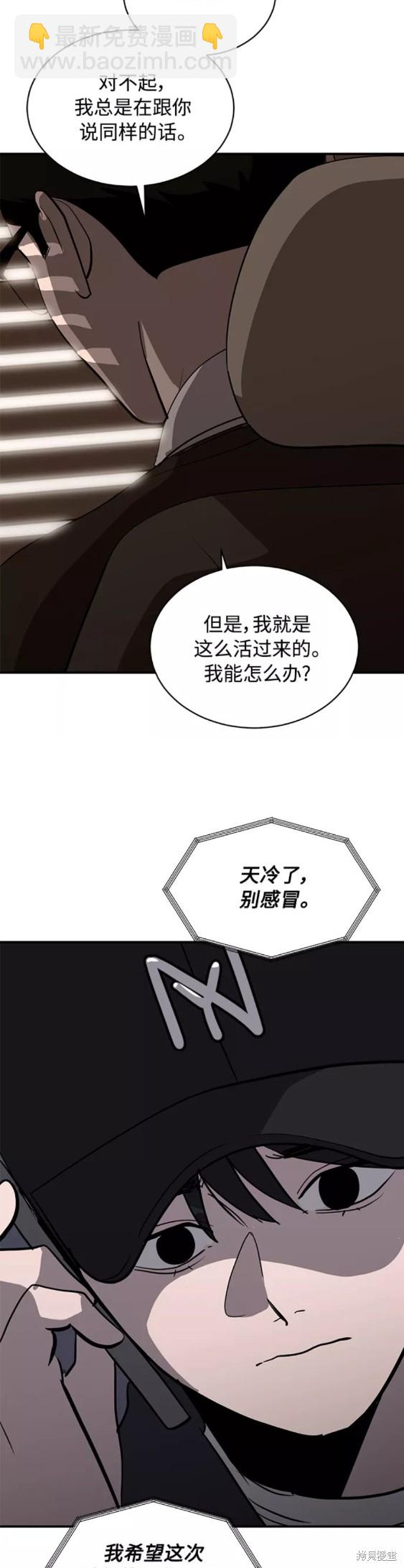 第38话21