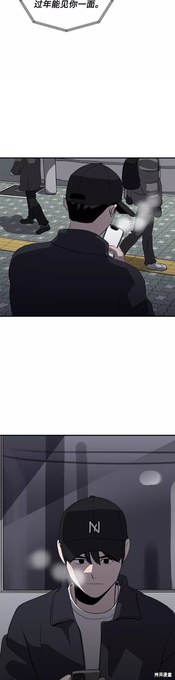 第38话22
