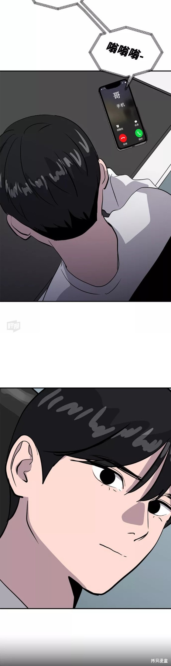 第38话27