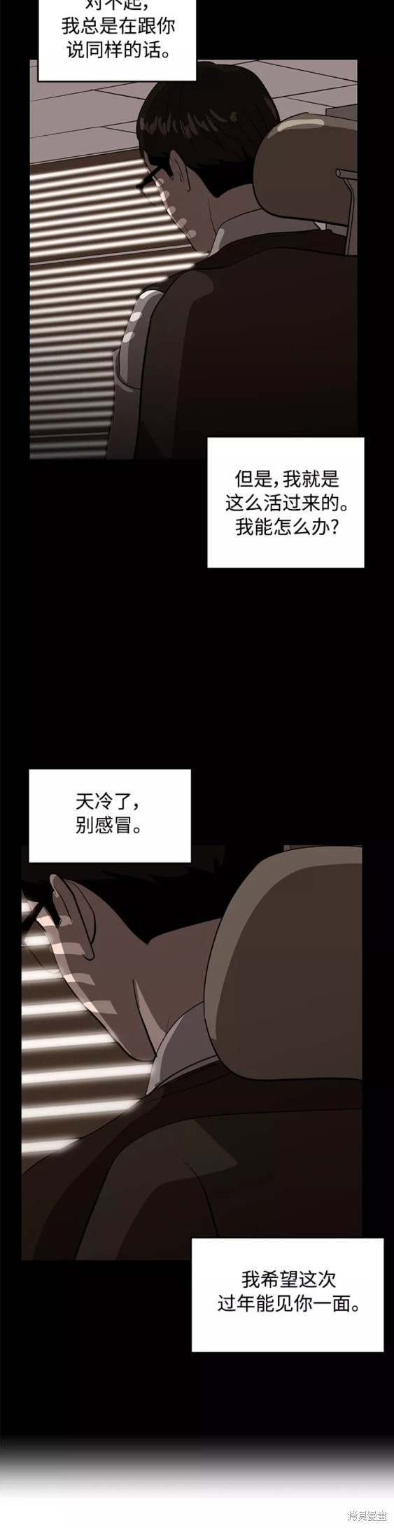 第38话29