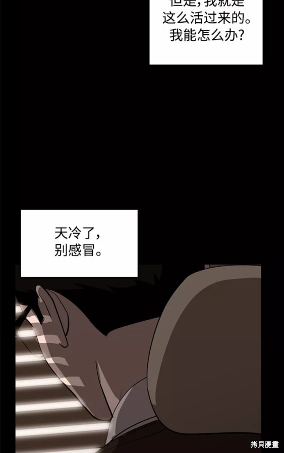 第38话30