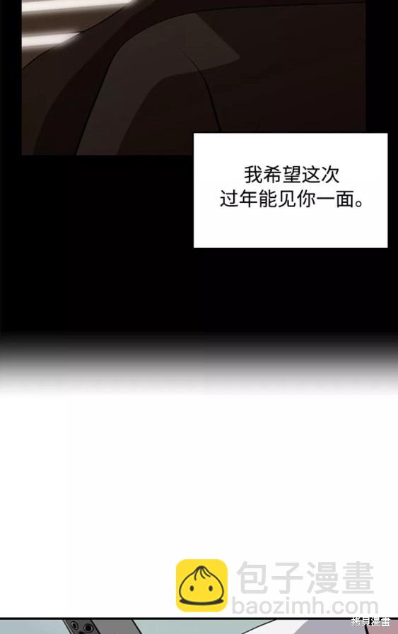 第38话31