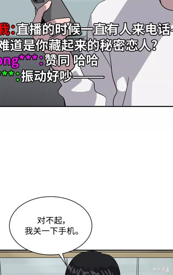 第38话32