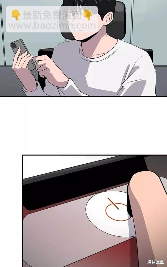 第38话33