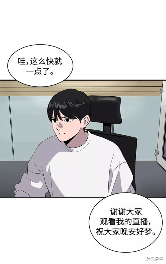 第38话36