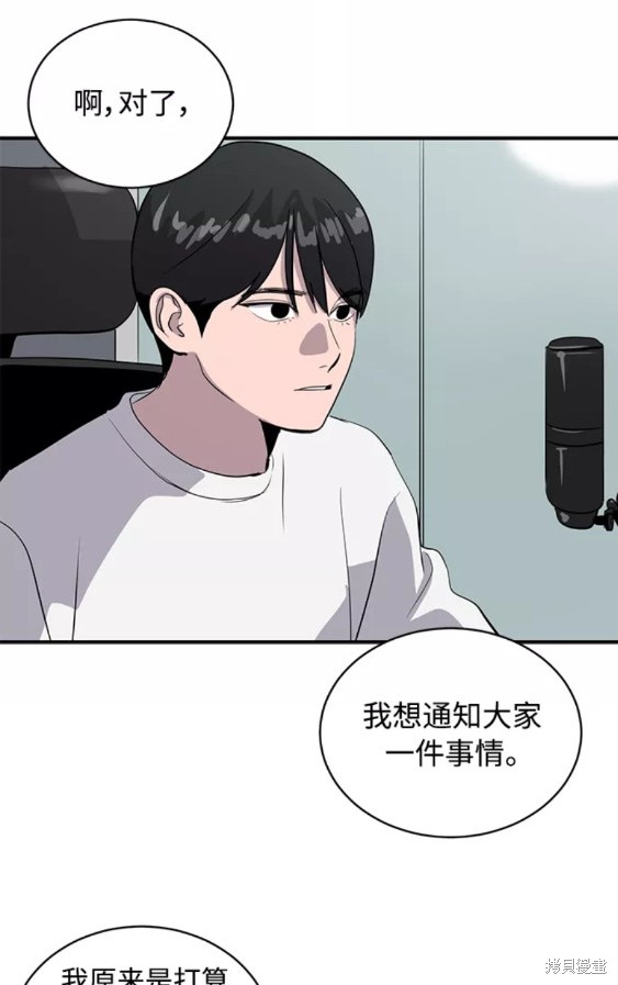 第38话37