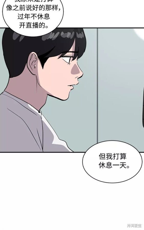 第38话38