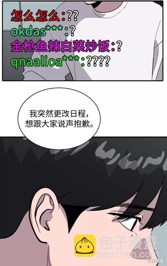 第38话39