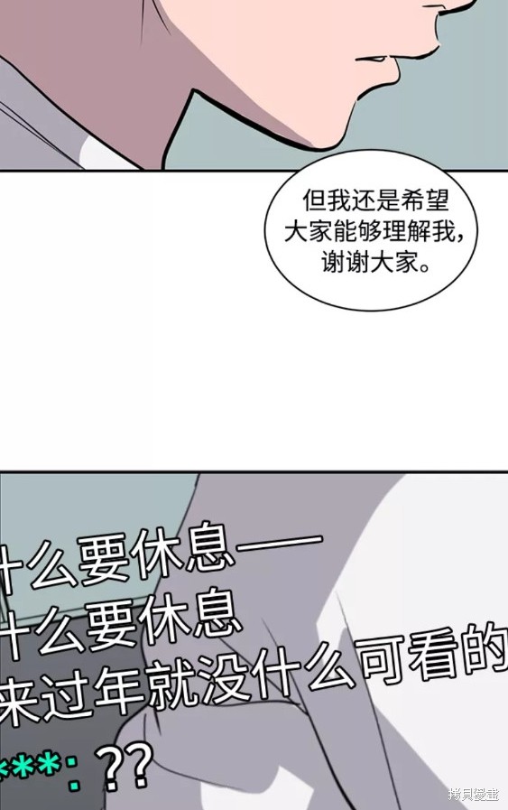 第38话40