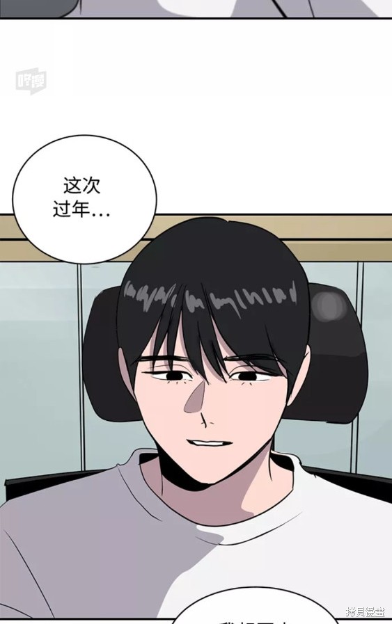 第38话41