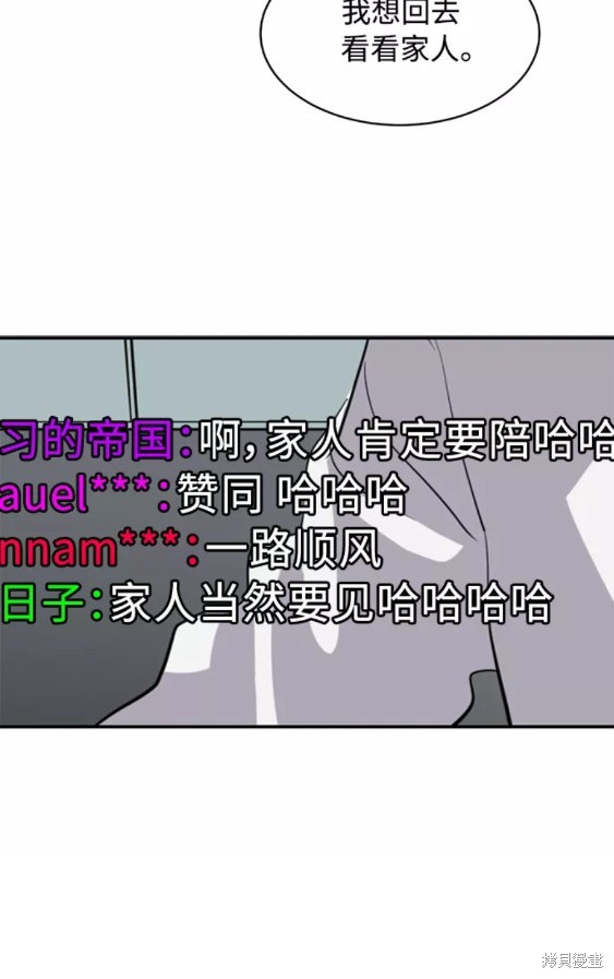 第38话42