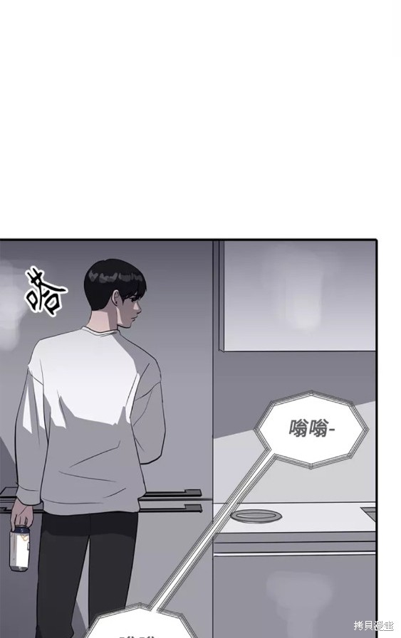 第38话44