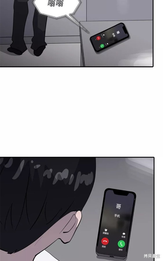 第38话45