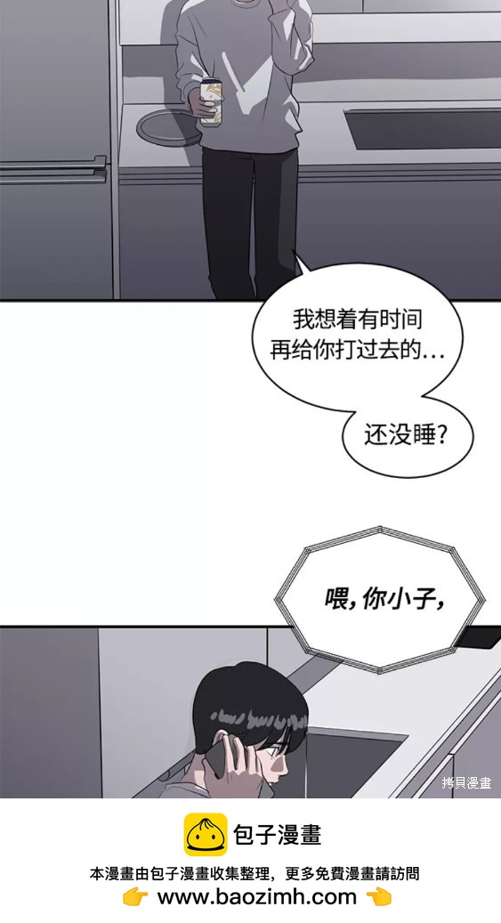 第38话49