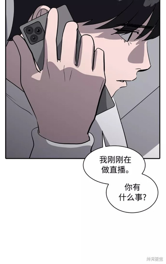 第38话55