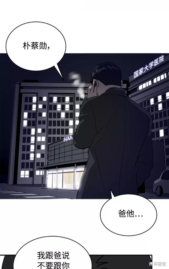 第38话56