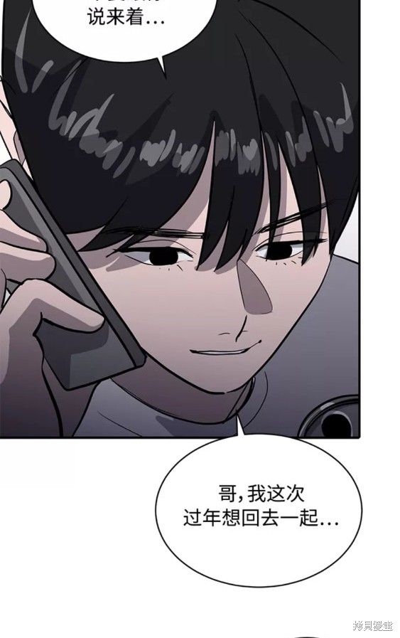 第38话57
