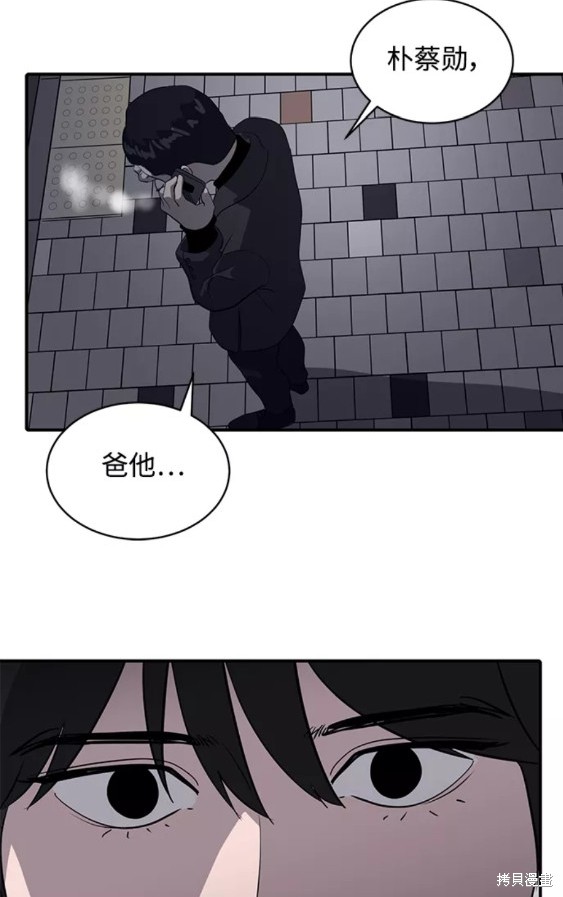 第38话58