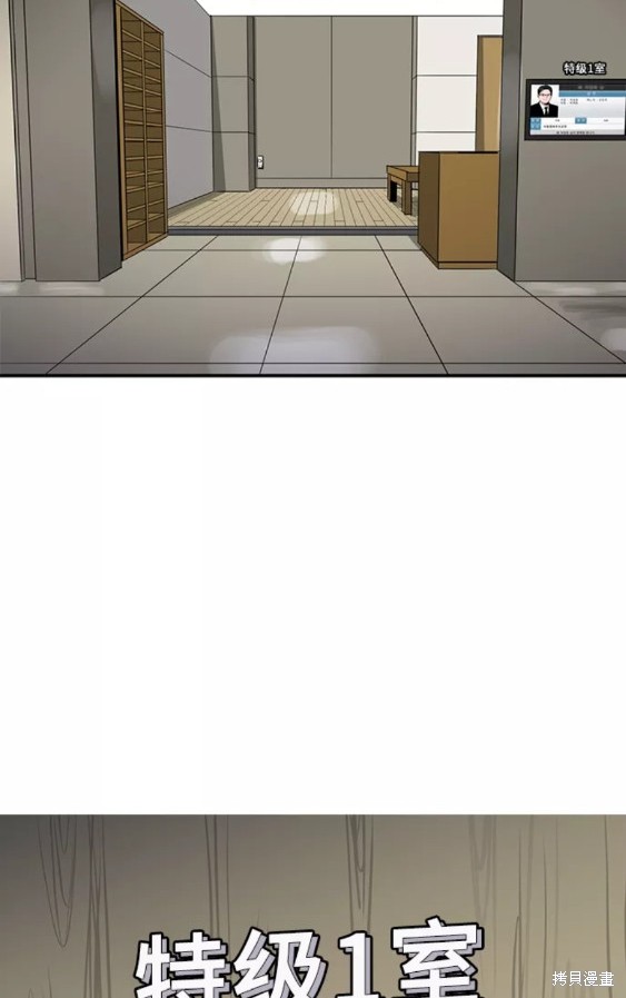 第38话61