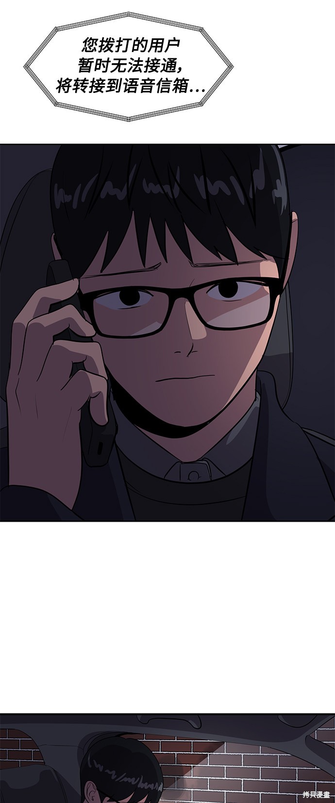 第42话10