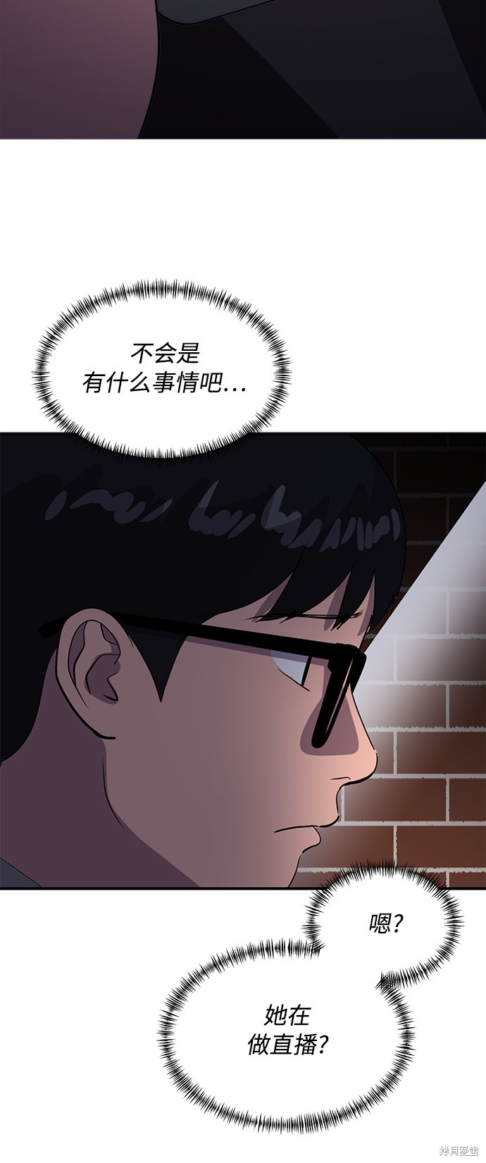 第42话12
