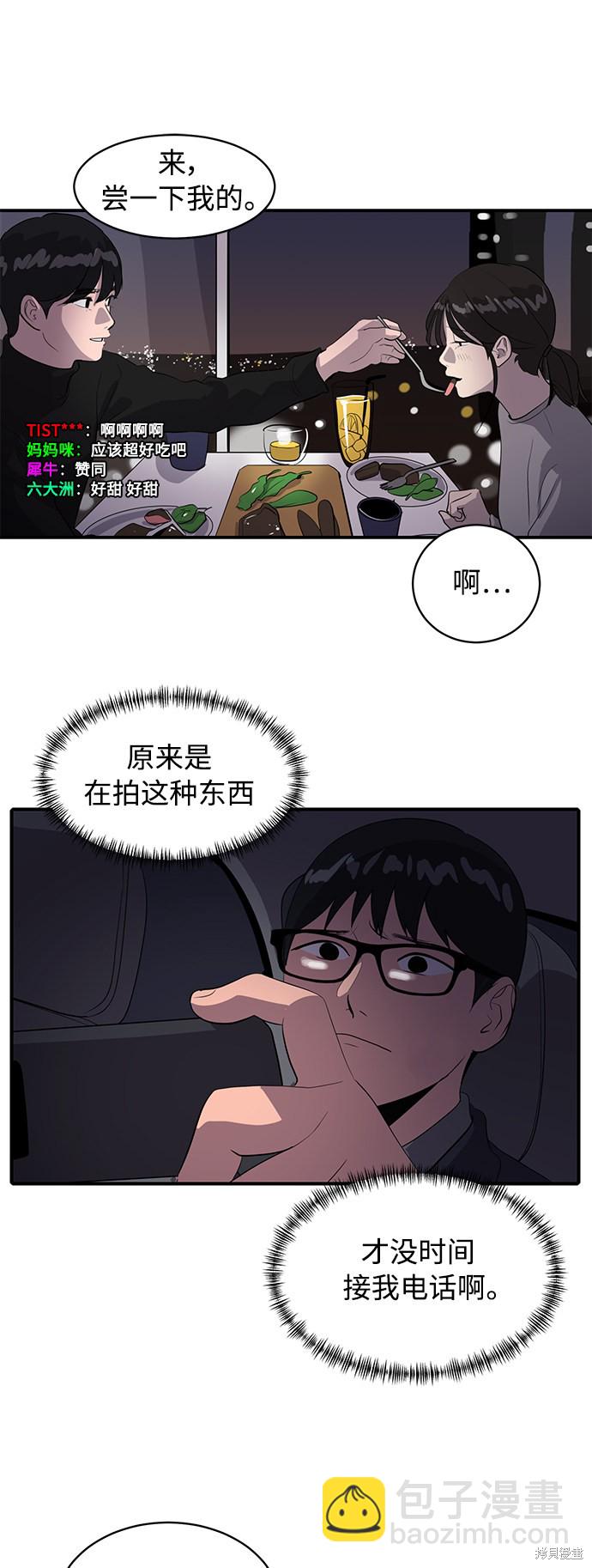 第42话13
