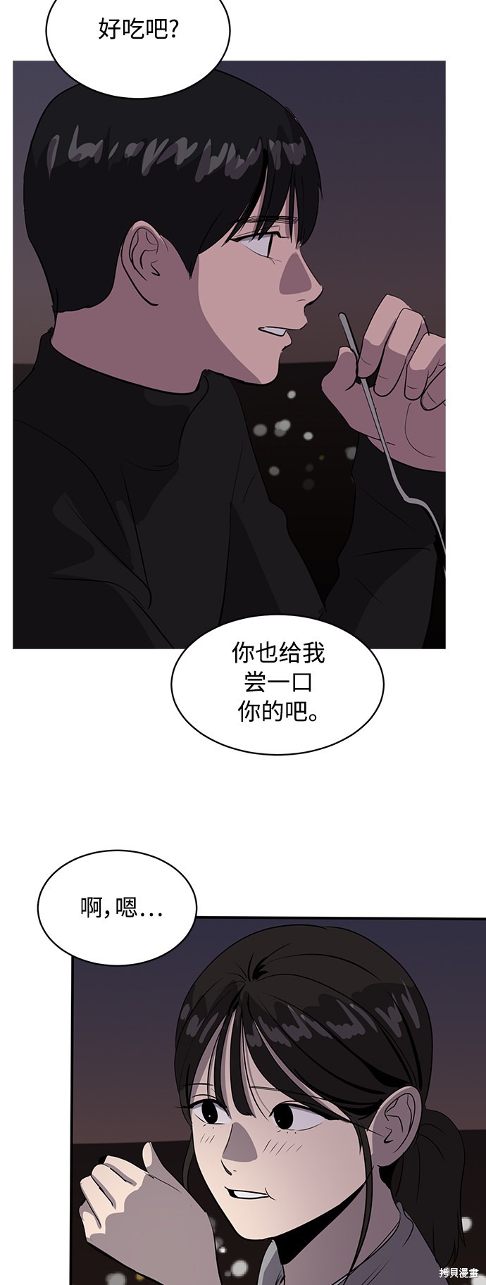 第42话14