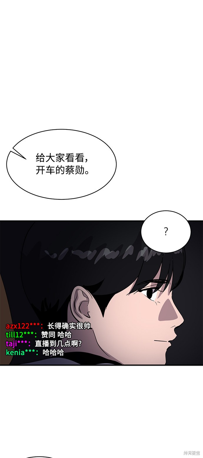 第42话17