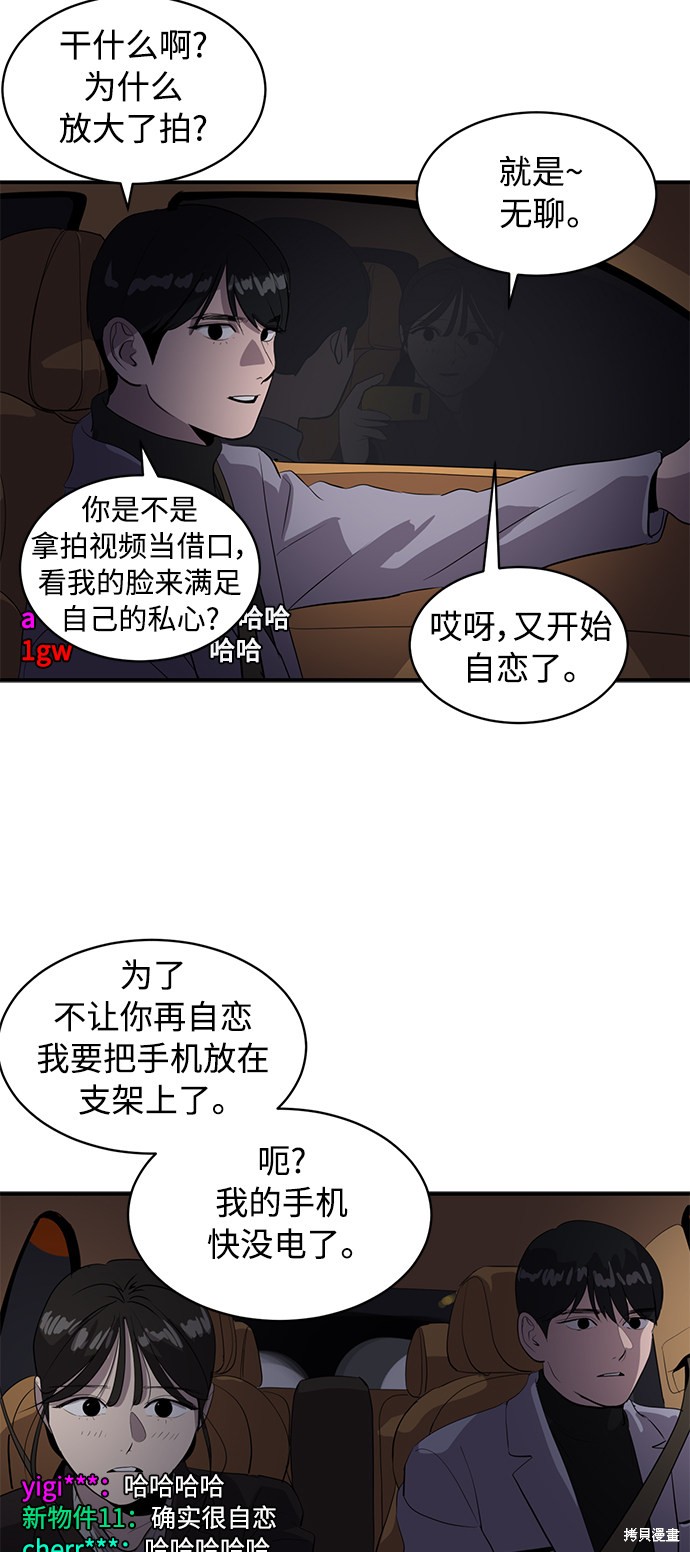 第42话18