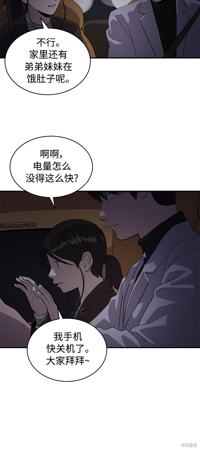 第42话20