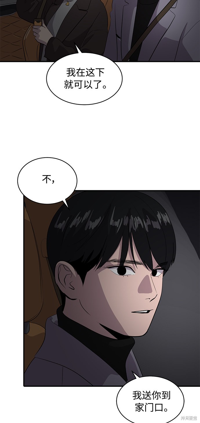第42话22