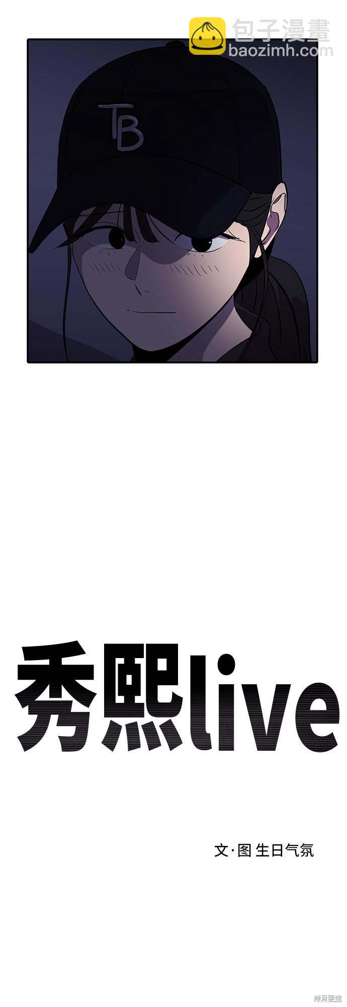第42话28