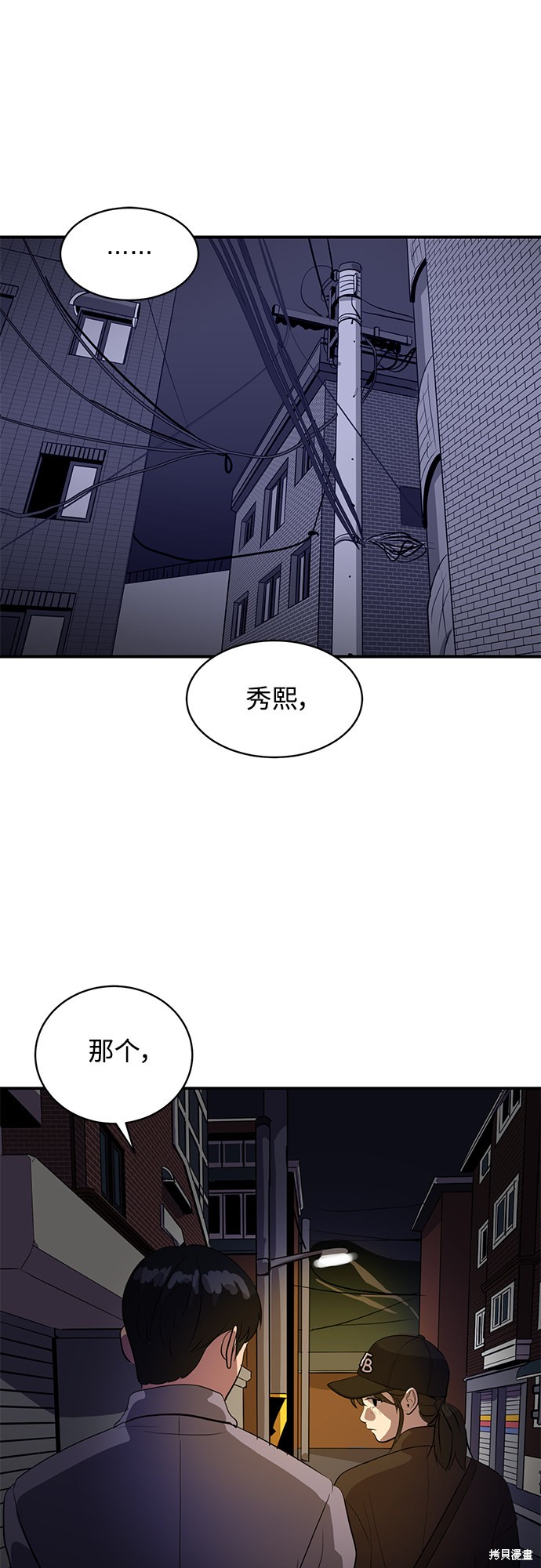 第42话29
