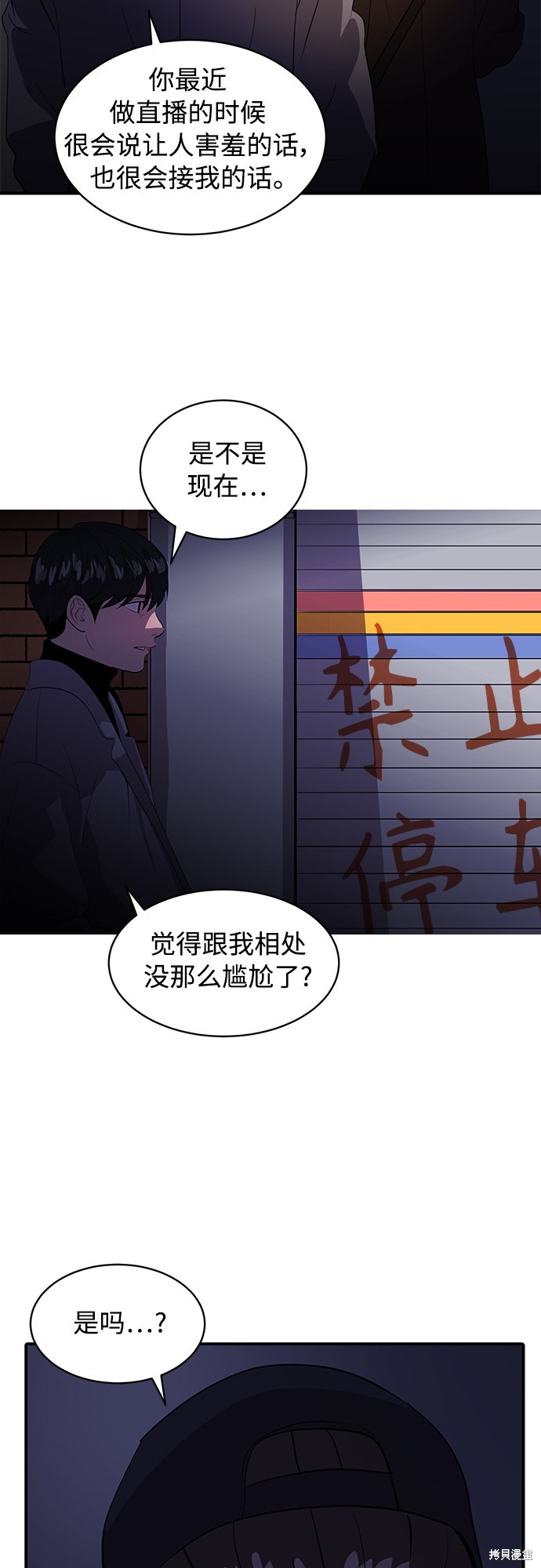 第42话30