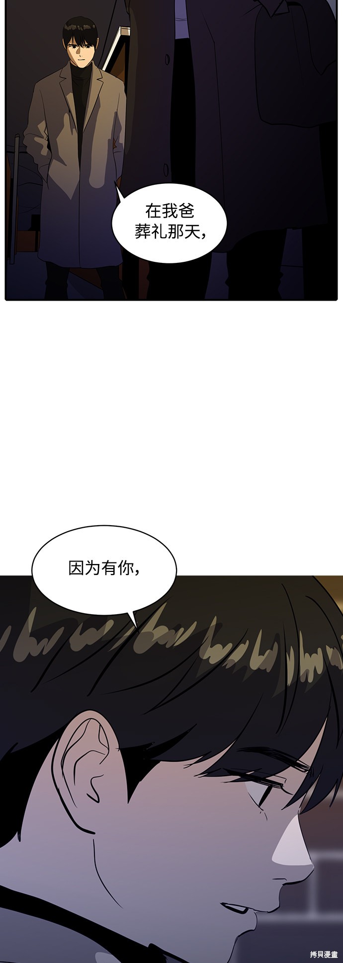 第42话35