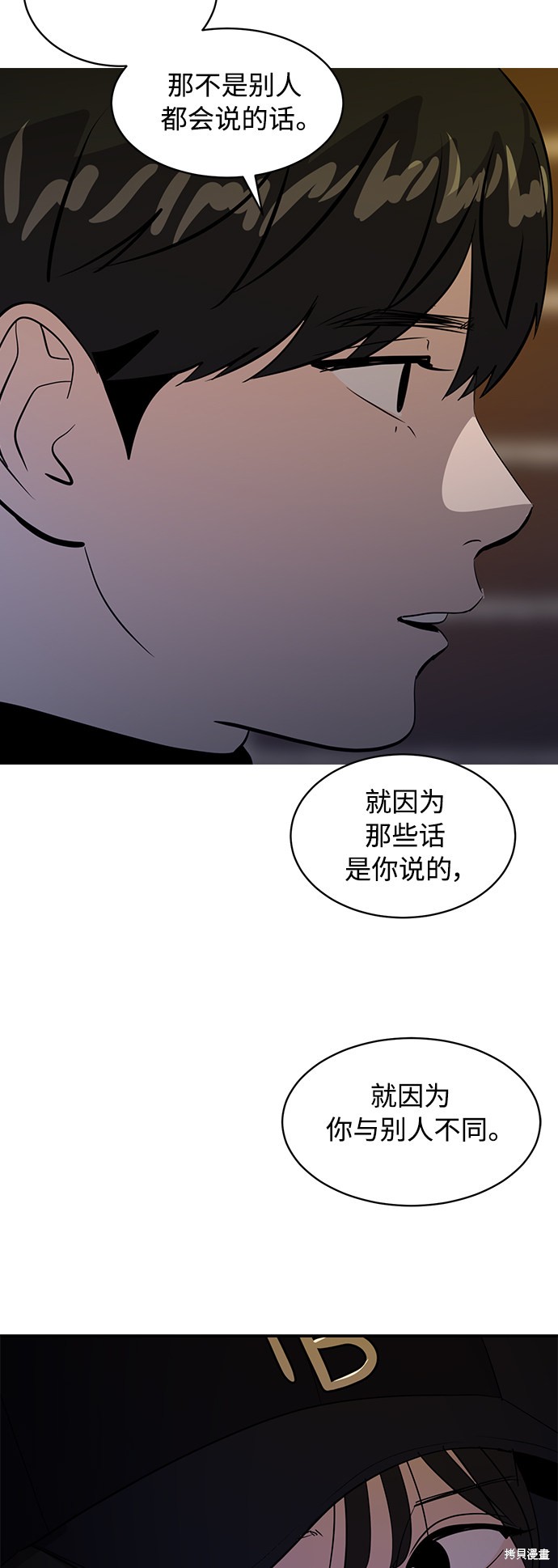 第42话37