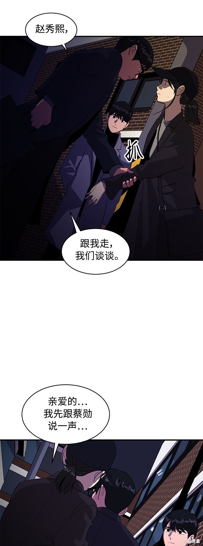 第42话46