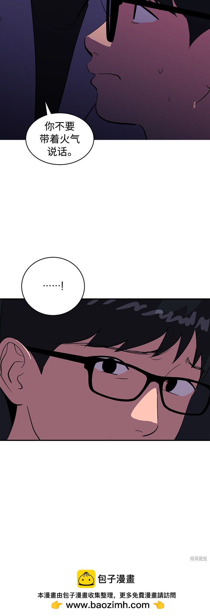 第42话49