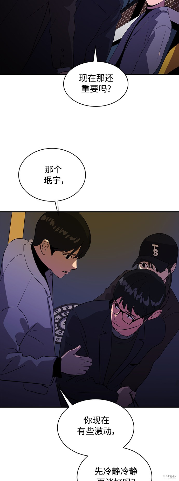 第42话51