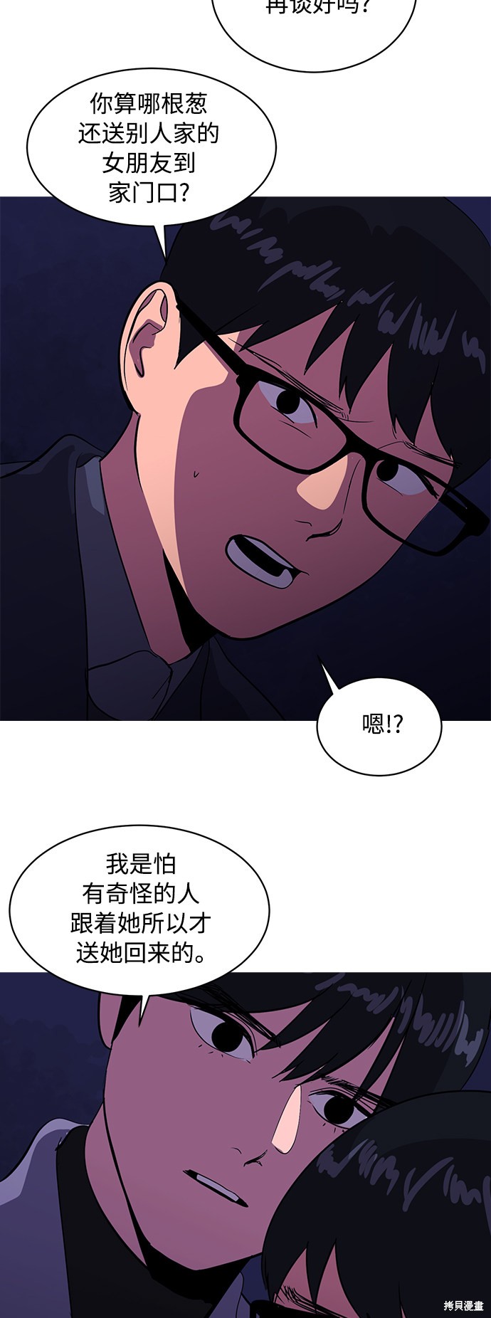 第42话52