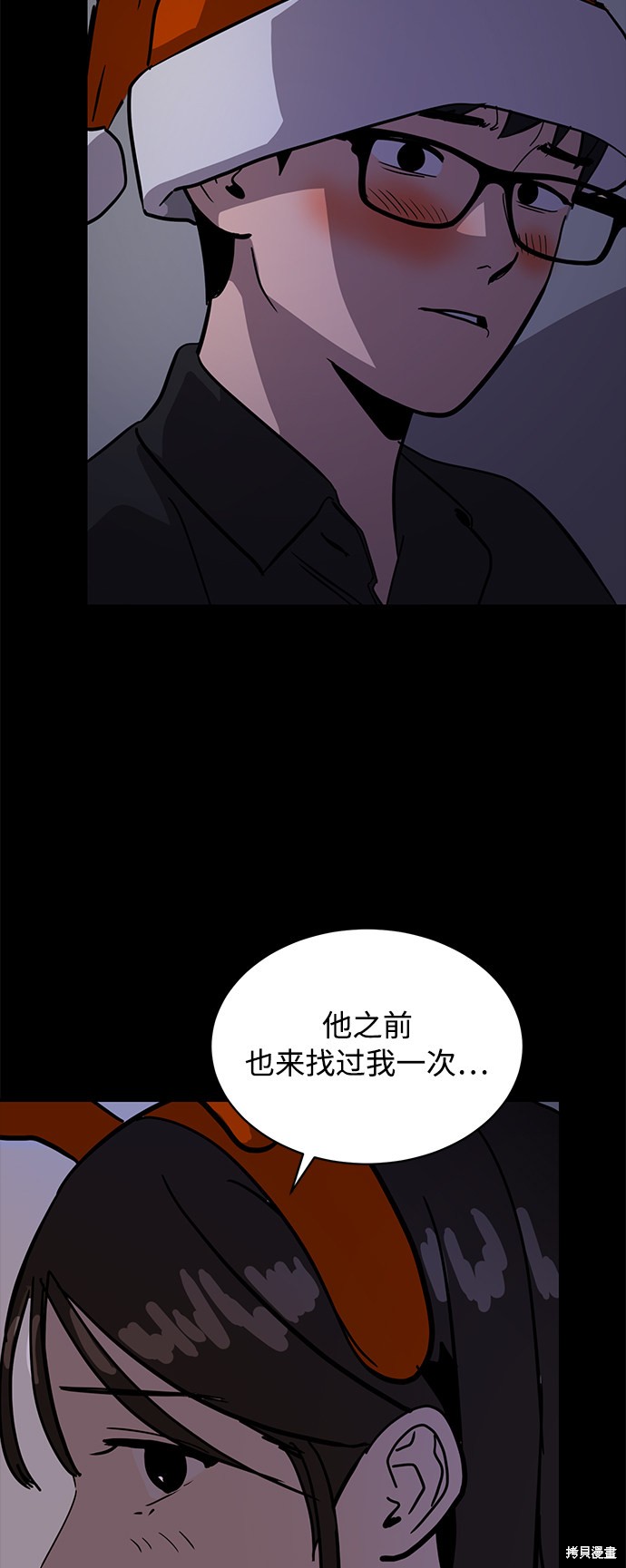第42话55