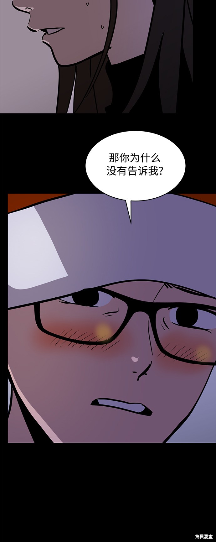 第42话56