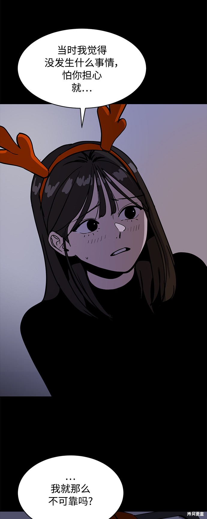 第42话57