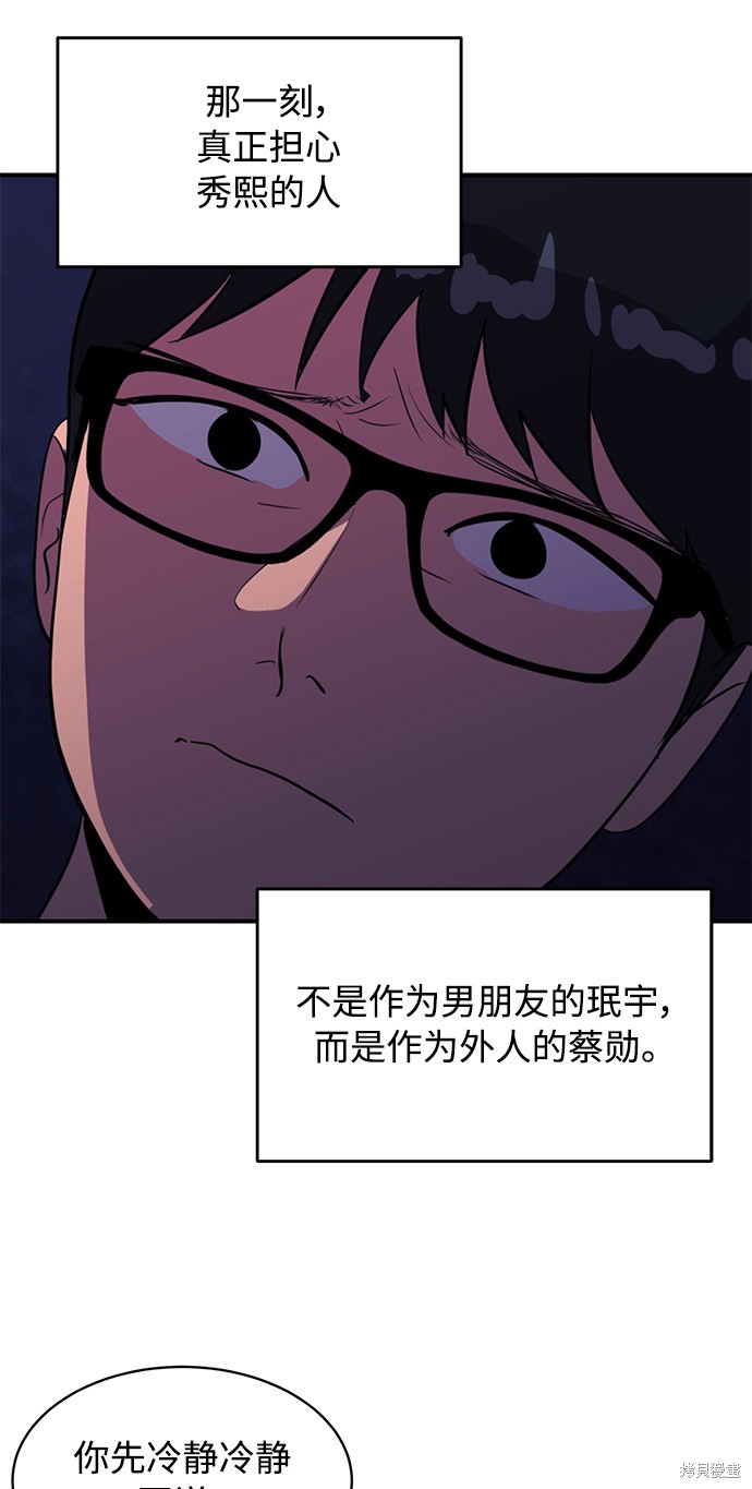 第42话59