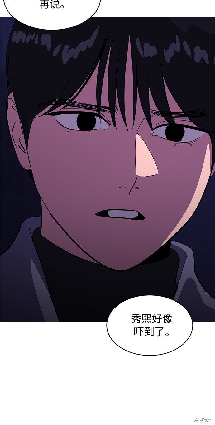 第42话60