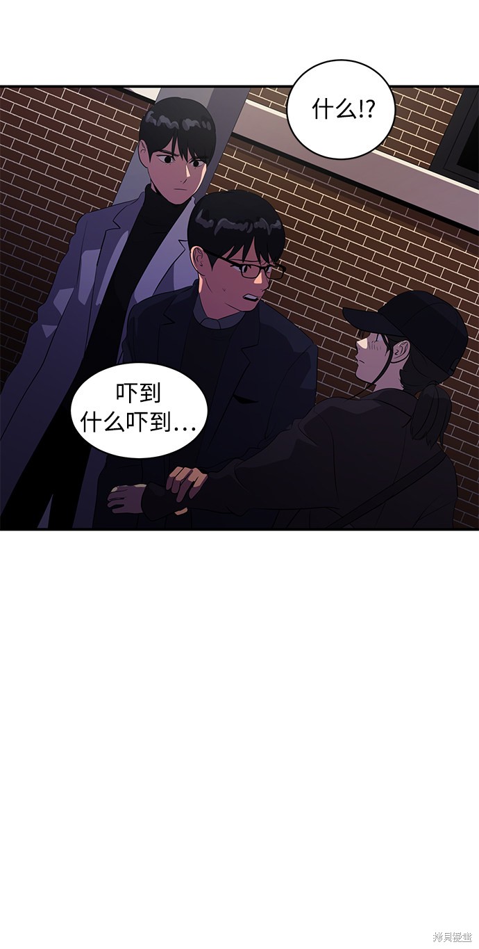 第42话61