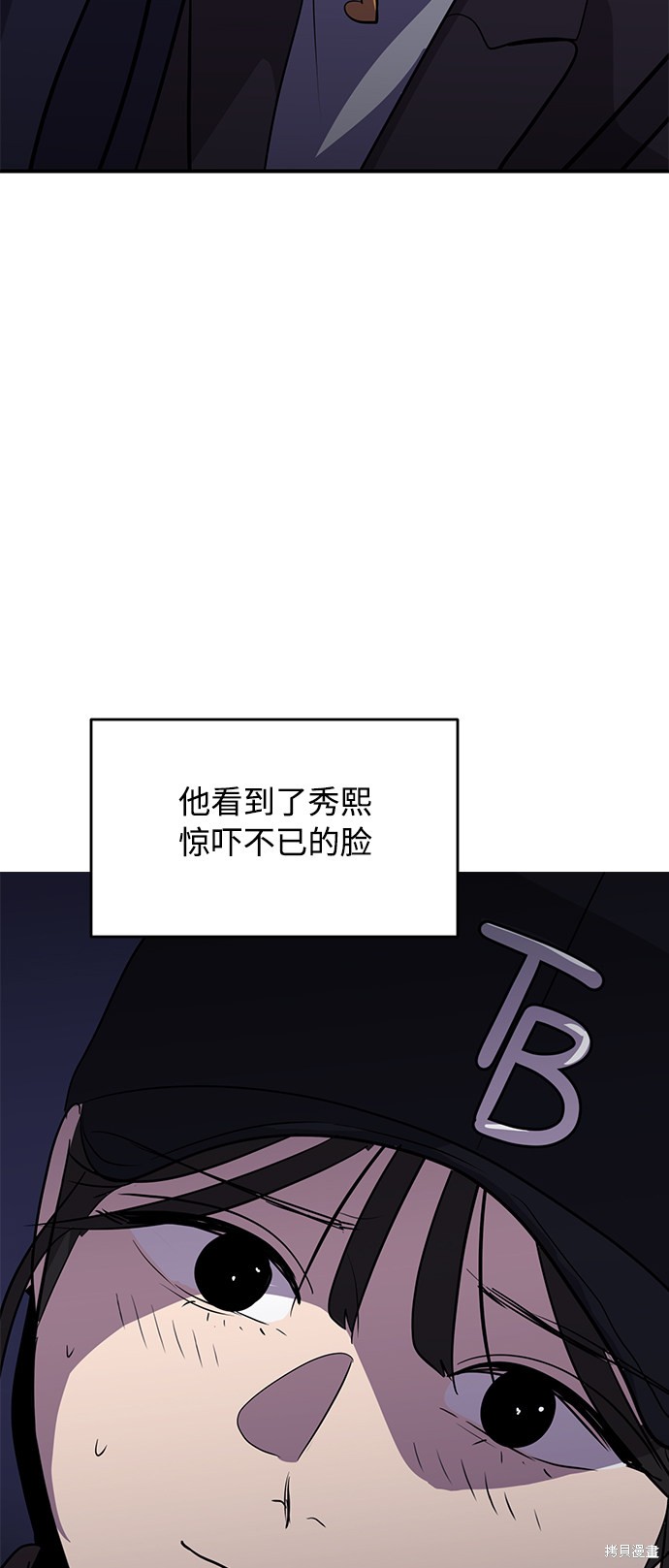 第42话63
