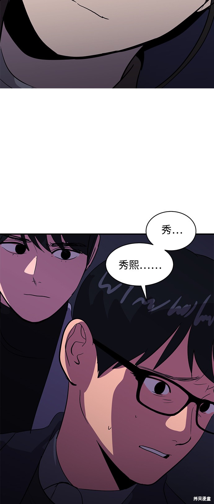 第42话64