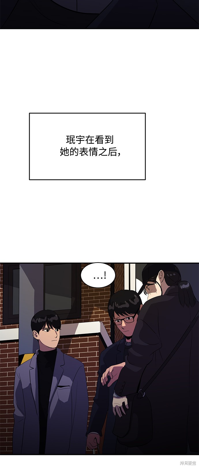 第42话65